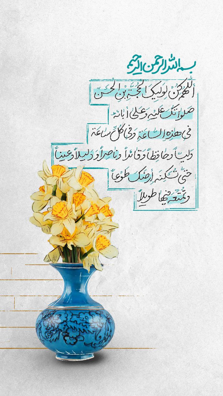 Weekly Friday's Program — Nov 28